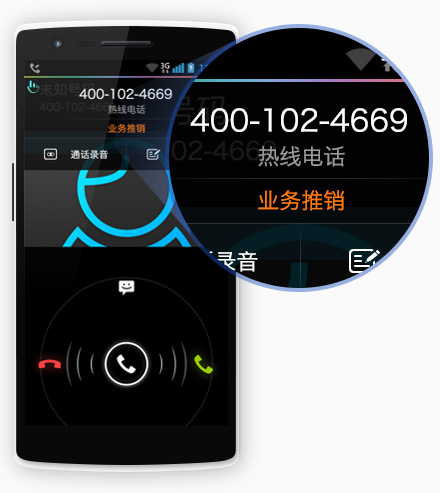 触宝电话520今日上线:真正的免费电话(已放邀请码)